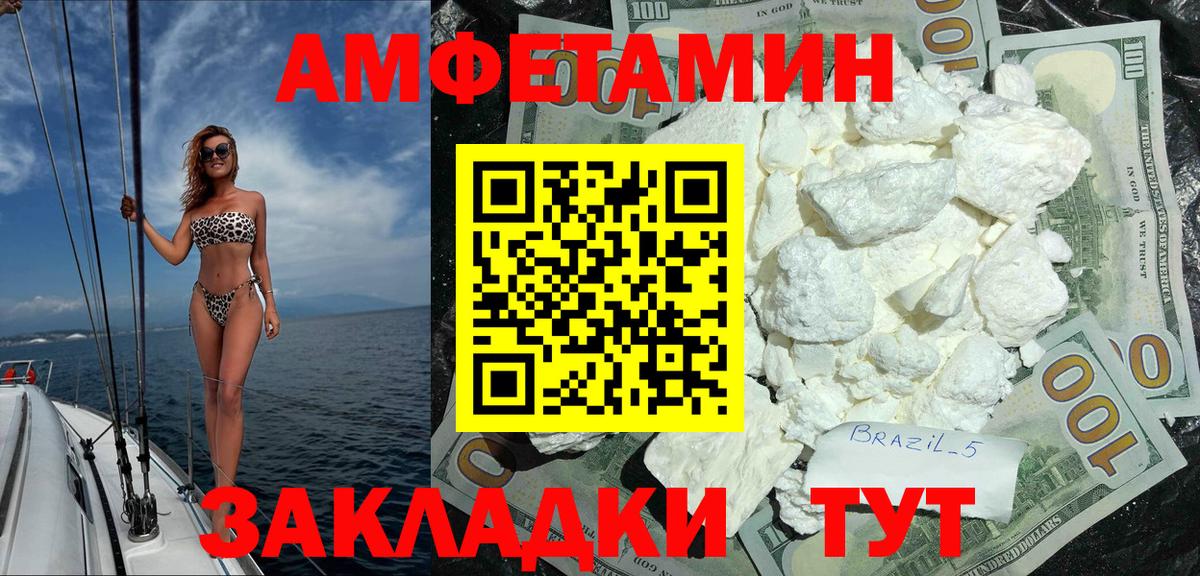 АМФ Premium Нижнеудинск