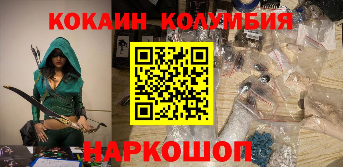 Cocaine FishScale  Вход с VPN  Нижнеудинск 