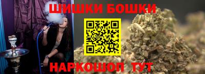 гашишное масло Бузулук