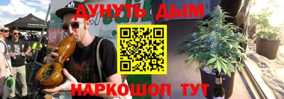 гашишное масло Бузулук
