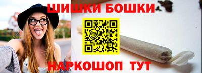гашишное масло Бузулук