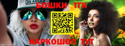 гашишное масло Бузулук