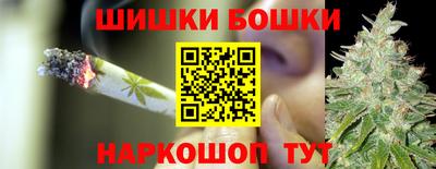 гашишное масло Бузулук
