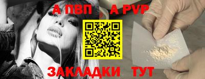 a pvp Будённовск