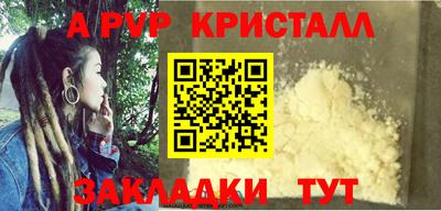 гашишное масло Бузулук