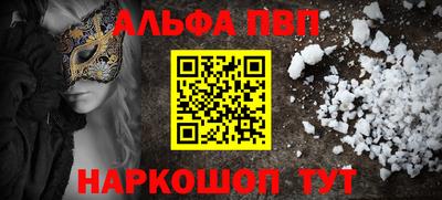 a pvp Будённовск