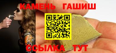 гашишное масло Бузулук