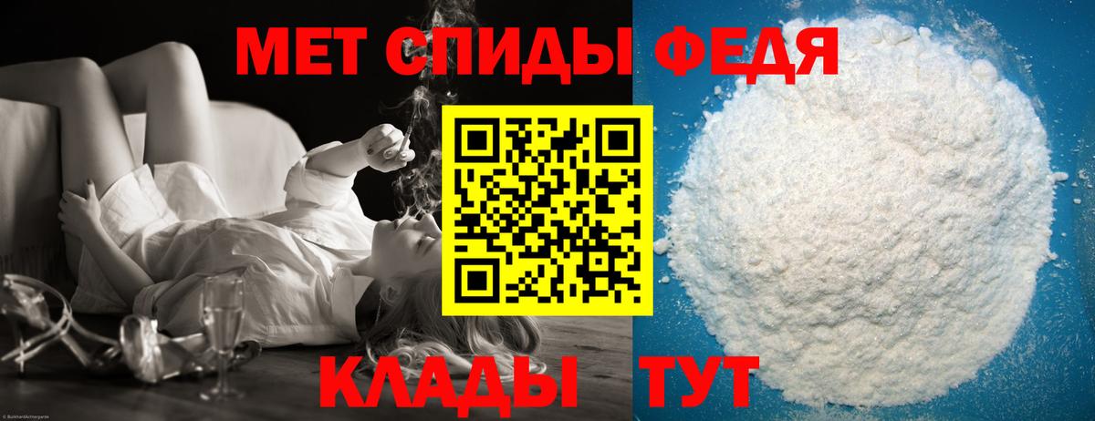 МЕТАМФЕТАМИН кристалл  МЕТАМФЕТАМИН кристалл  Нижнеудинск  Вход с VPN 
