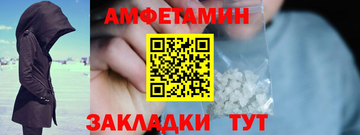 Первитин витя Нижнеудинск