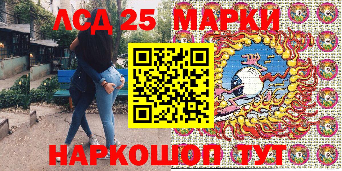 Марки N-bome 1500мкг  Марки N-bome 1500мкг  Вход с VPN  Нижнеудинск 