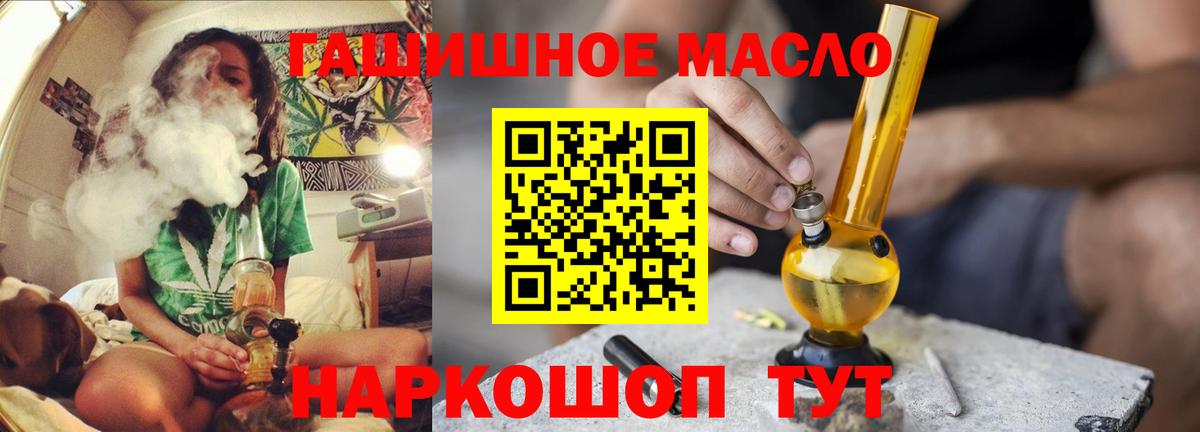 Нижнеудинск  ТГК концентрат  Вход с VPN  ТГК Wax 