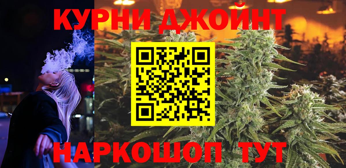 Каннабис индика  Шишки марихуана марихуана  Вход с VPN  Нижнеудинск 